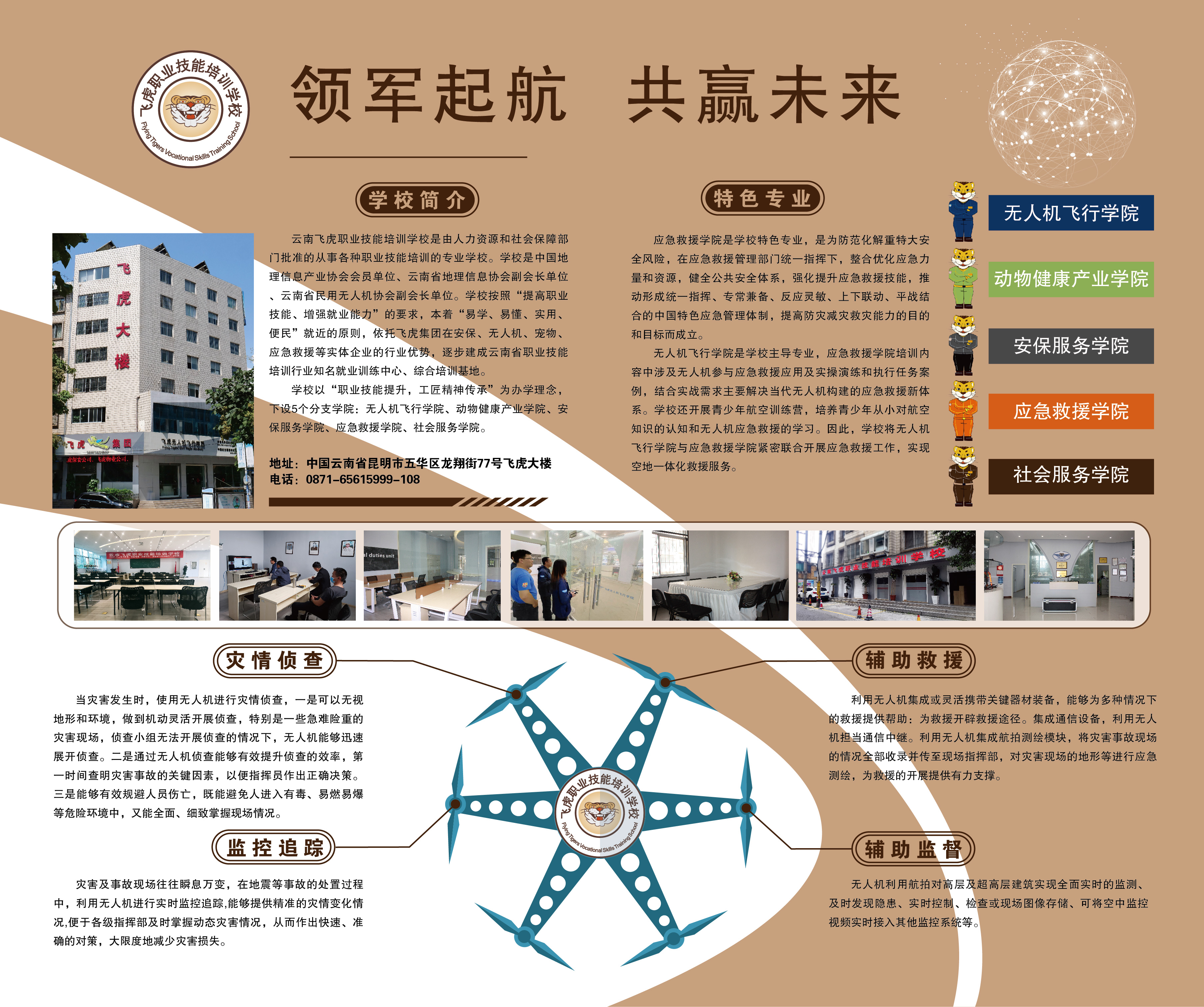 å±•ä½è®¾è®¡--èŒåŸ¹-æ”¹-02.jpg