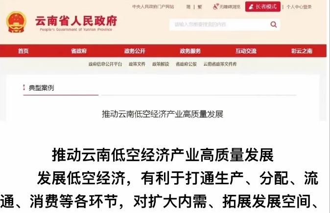 å¾®ä¿¡æˆªå›¾_20240725175655.png